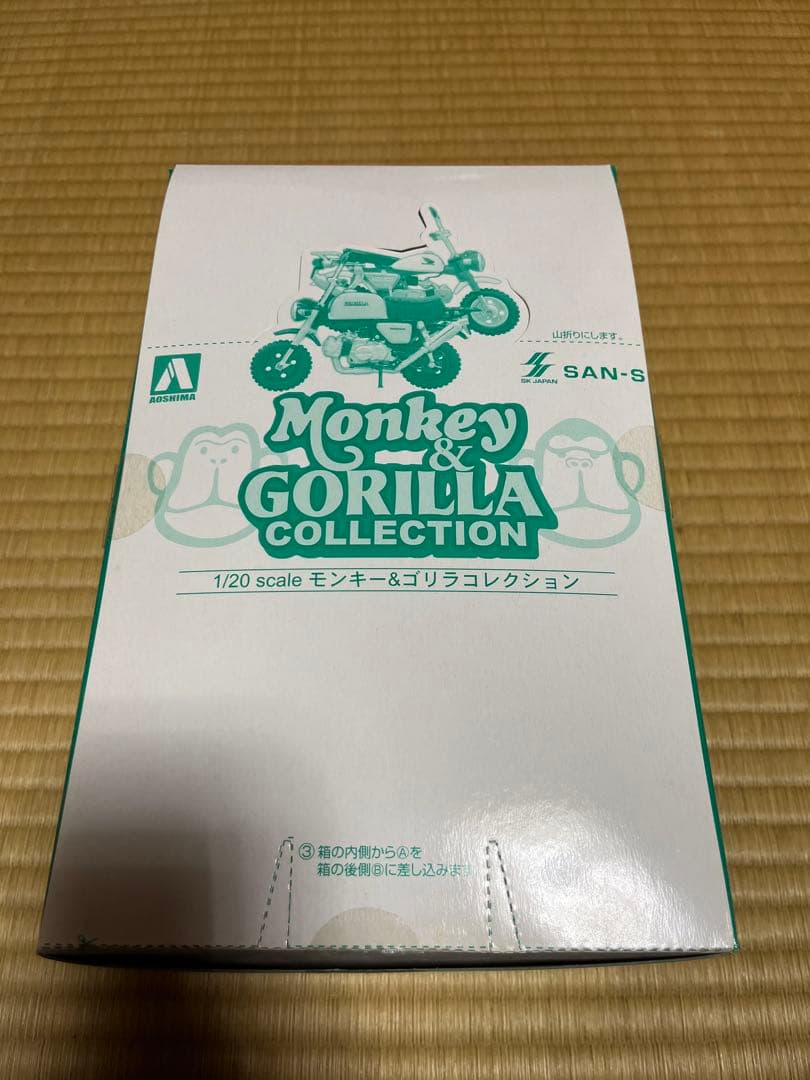 アオシマ 1/20 Honda モンキー＆ゴリラコレクション Part.2