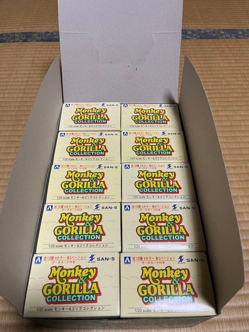 アオシマ 1/20 Honda モンキー＆ゴリラコレクション Part.2