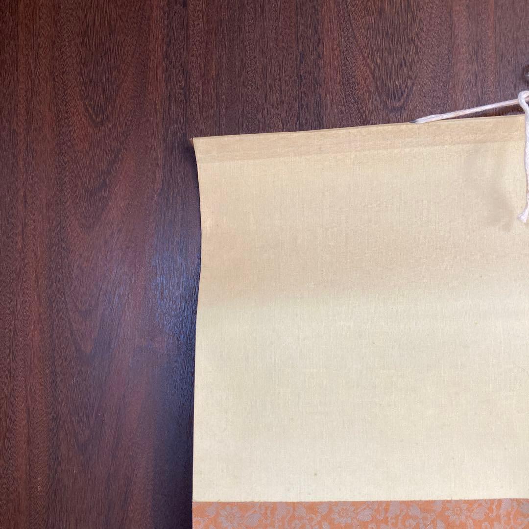 掛け軸 掛軸 軸装 日本画 墨彩画 水墨画 東洋美術 古美術 骨董 骨董品古道具