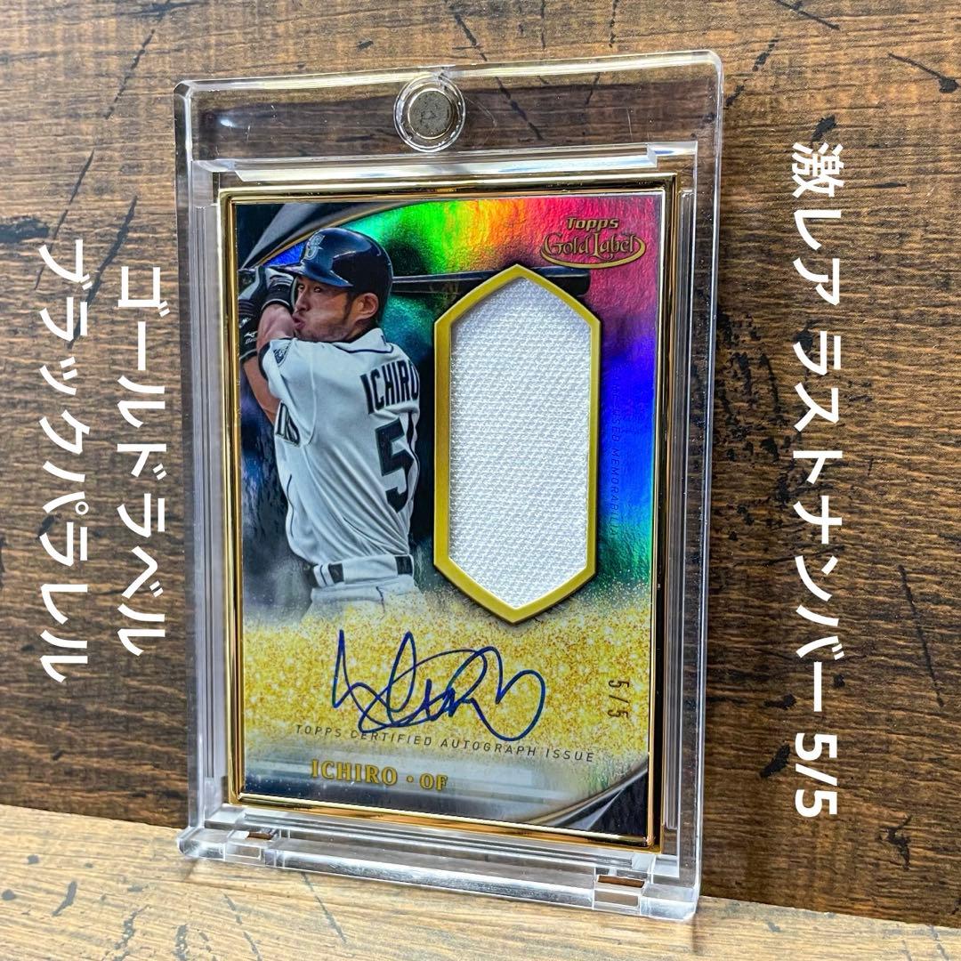 激レア イチロー 5/5 直筆サインカード ゴールドラベル ブラックパラレル