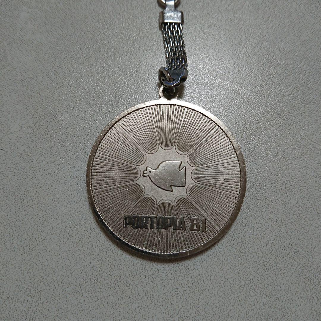 ◇当時もの 神戸ポートピア博覧会 キーホルダー ２個セット 中古品