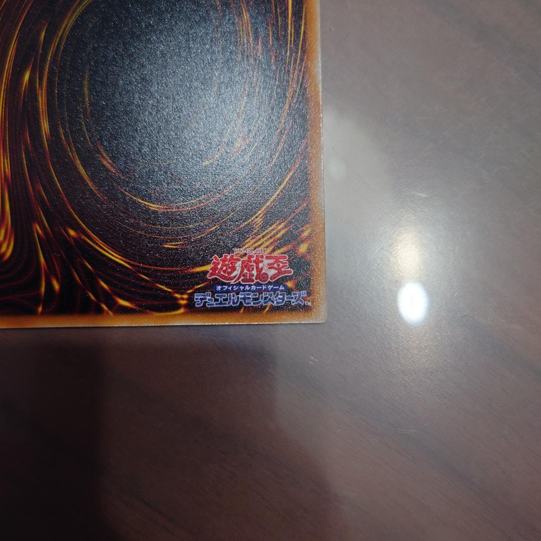 ブラックマジシャン レリーフ 初期 LN-53