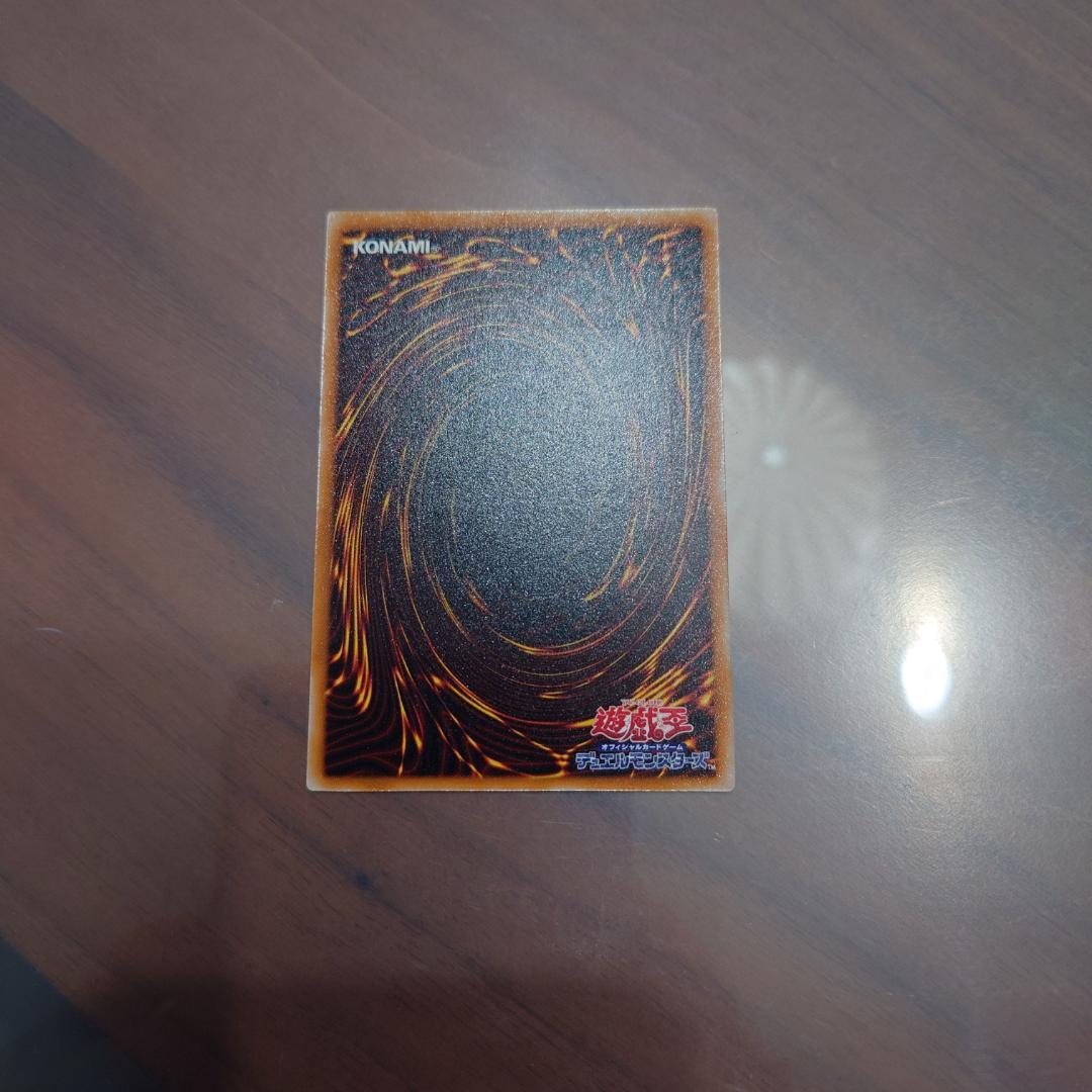 ブラックマジシャン レリーフ 初期 LN-53