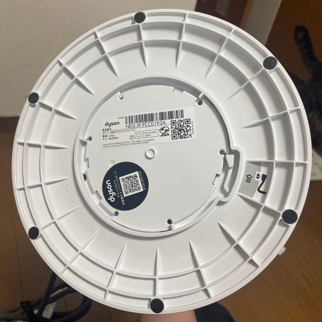 ダイソン　Hot+Cool　AM09 2021年製 温風　冷風