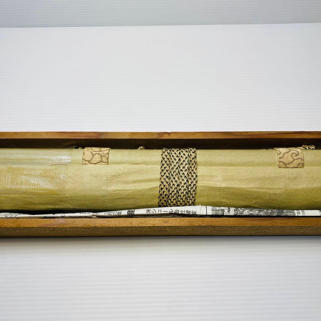 山脇皓雲 太陽波　肉筆　掛軸　絹本