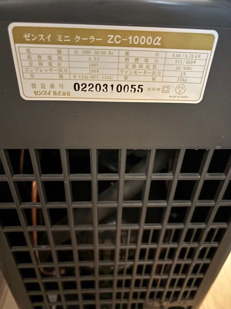 ゼンスイ クーラー ZC-1000α　送料込　おまけ付き