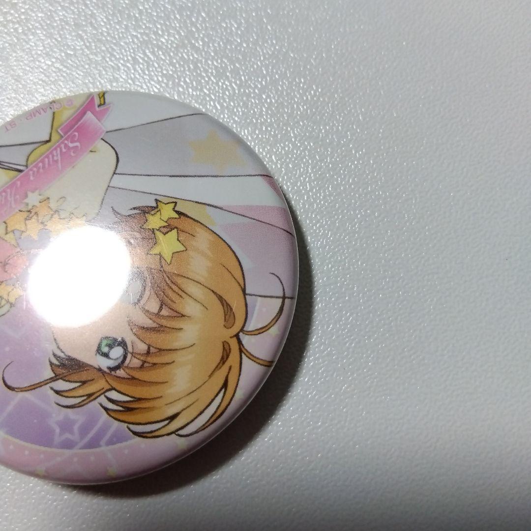 【カードキャプターさくら】木之本桜 ジョイポリス さくらと夢の遊園地 缶バッジ