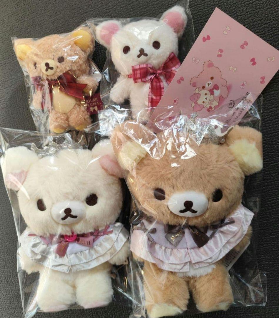 すぐ発送！リラックマ・コリラックマメゾンドフルール・ロフトコラボぬいぐるみセット