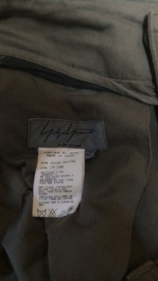 ヨウジヤマモトプールオム 極太ワイド サルエルパンツ