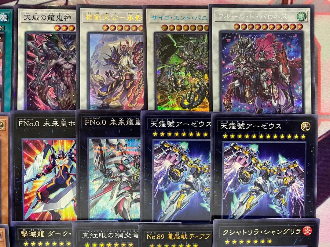 【24時間以内発送】遊戯王　クシャトリラ（世壊）大会構築デッキ