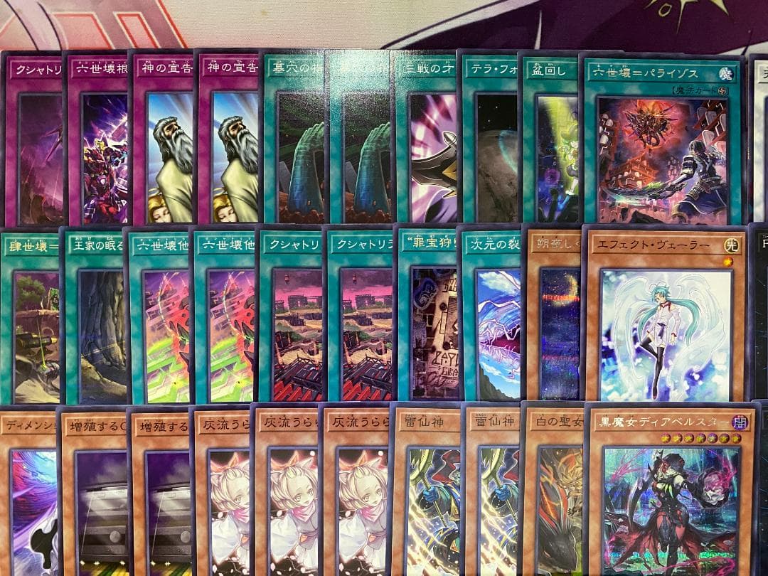 【24時間以内発送】遊戯王　クシャトリラ（世壊）大会構築デッキ