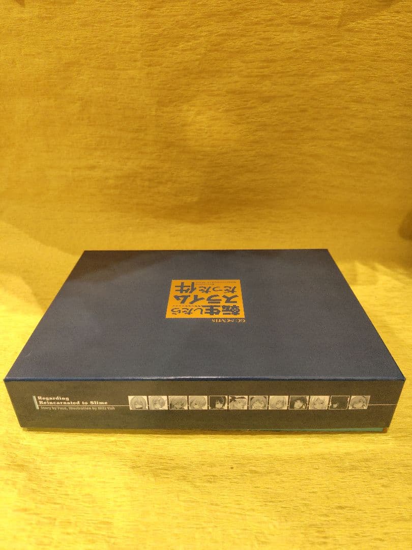 転生したらスライムだった件　1〜23(完結)8.5＋13.5巻　計25冊