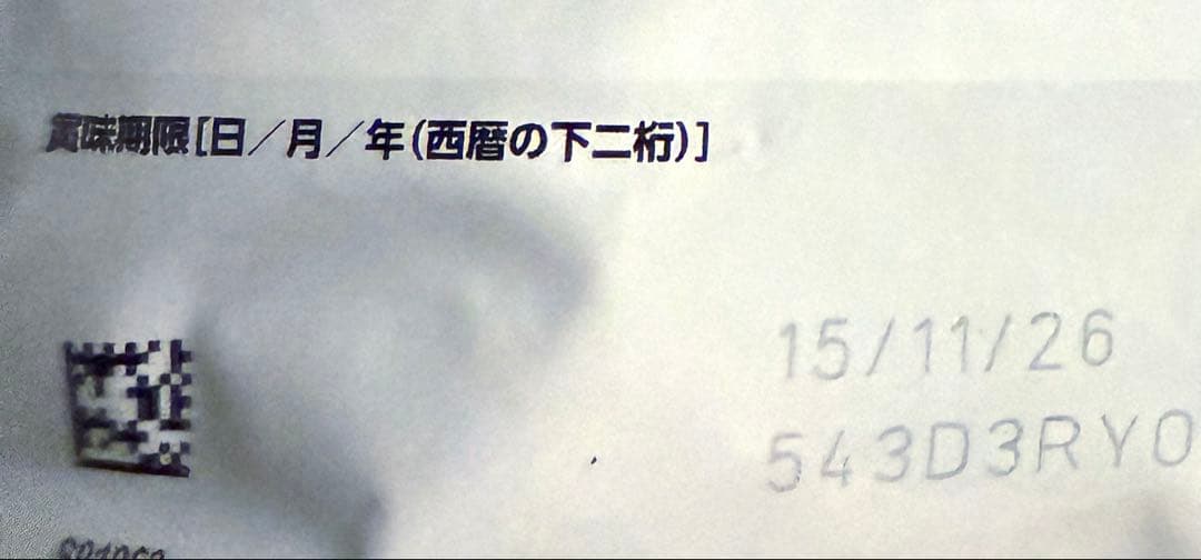 ロイヤルカナン キャットフードエイジング12+　シニア12歳以上高齢猫2kg×3