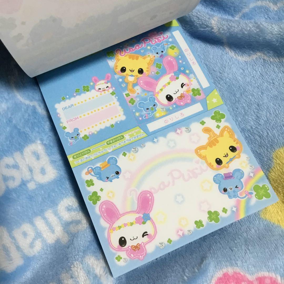 ねこ、うさぎ　あにまる