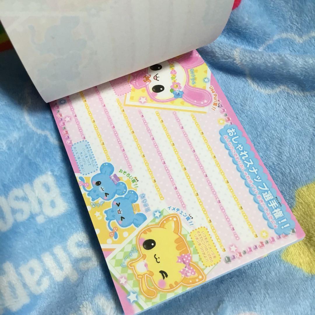 ねこ、うさぎ　あにまる