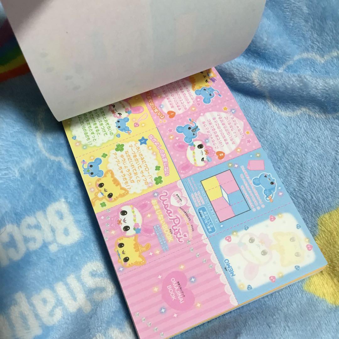 ねこ、うさぎ　あにまる