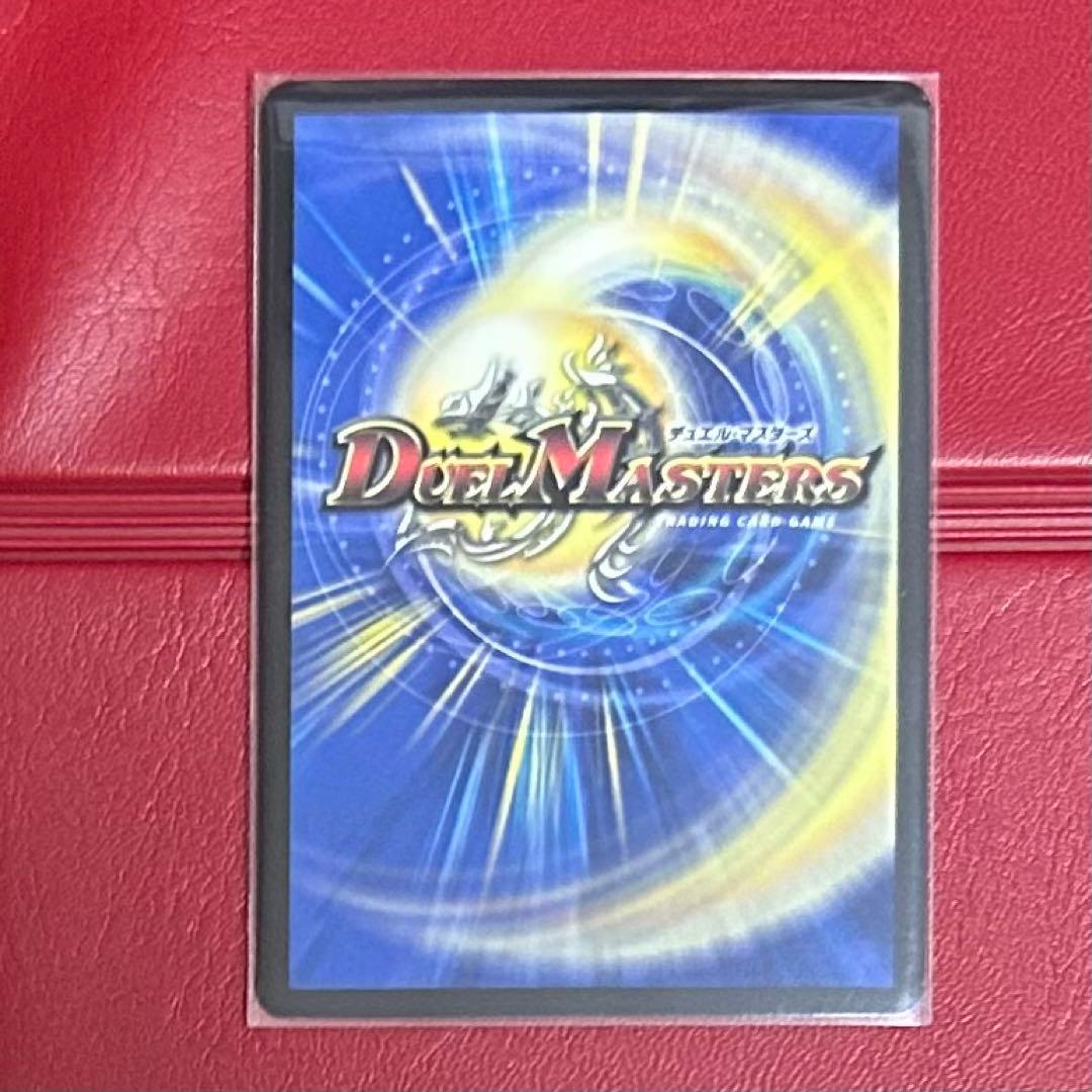 禁断竜王vol-val-8 ボルバル8 金トレジャー　1枚