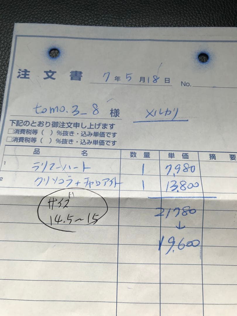 tomo様❣️専用ページ