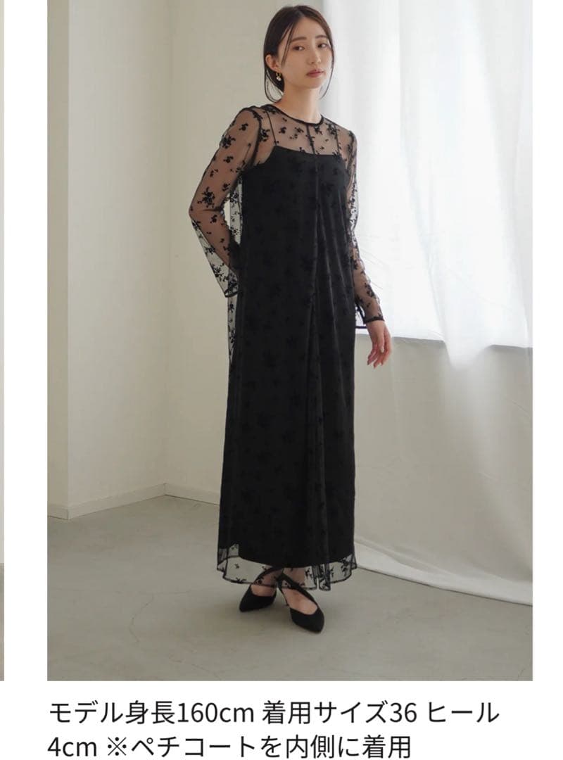 kaene フロッキーベロア2wayドレス 36