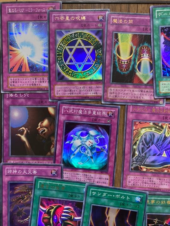 遊戯王カード まとめ売り