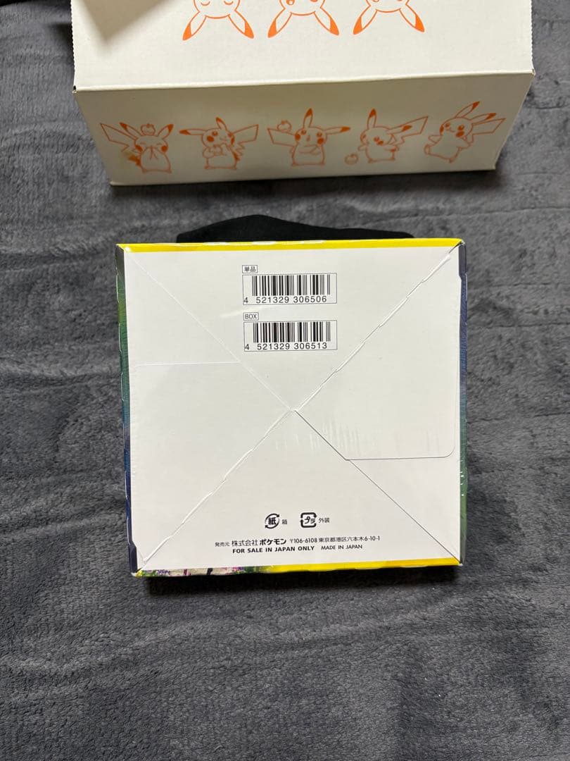 ポケモンカードゲーム イーブイヒーローズ　未開封ボックス