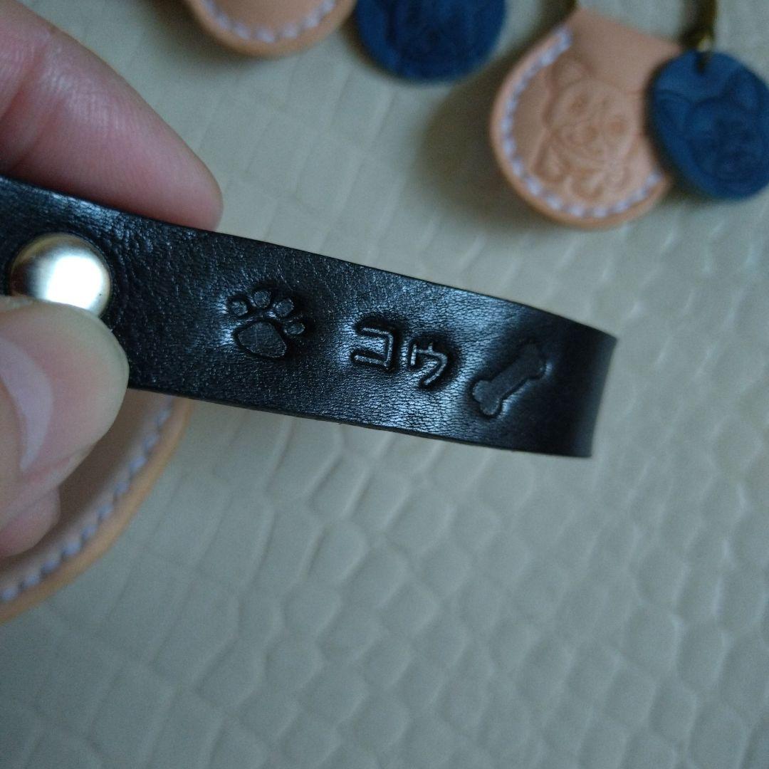 専用　骨ぷっくりキーホルダー　シュナウザー