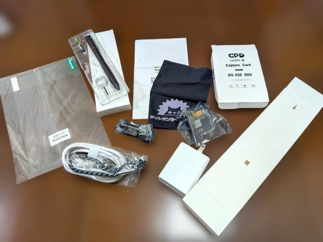 GPD Pocket3 1195G7 Ultimate フルセット