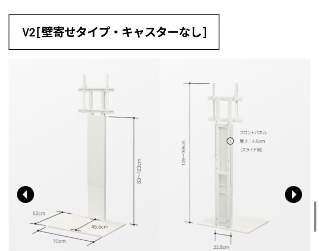 壁よせテレビスタンド　天板2枚付き