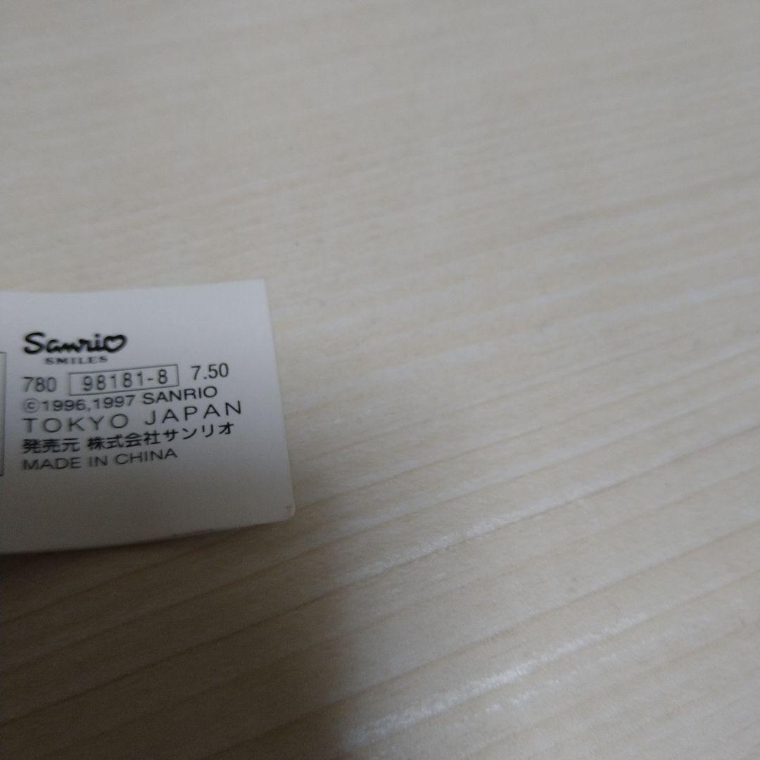 当時物　ハローキティ ぬいぐるみストラップ　制服キティ　足長キティ