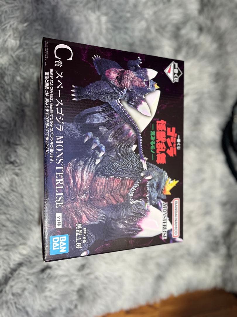 ゴジラ一番くじC賞 スペースゴジラMONSTERLIZE 荒ぶるモノ、おまけつき