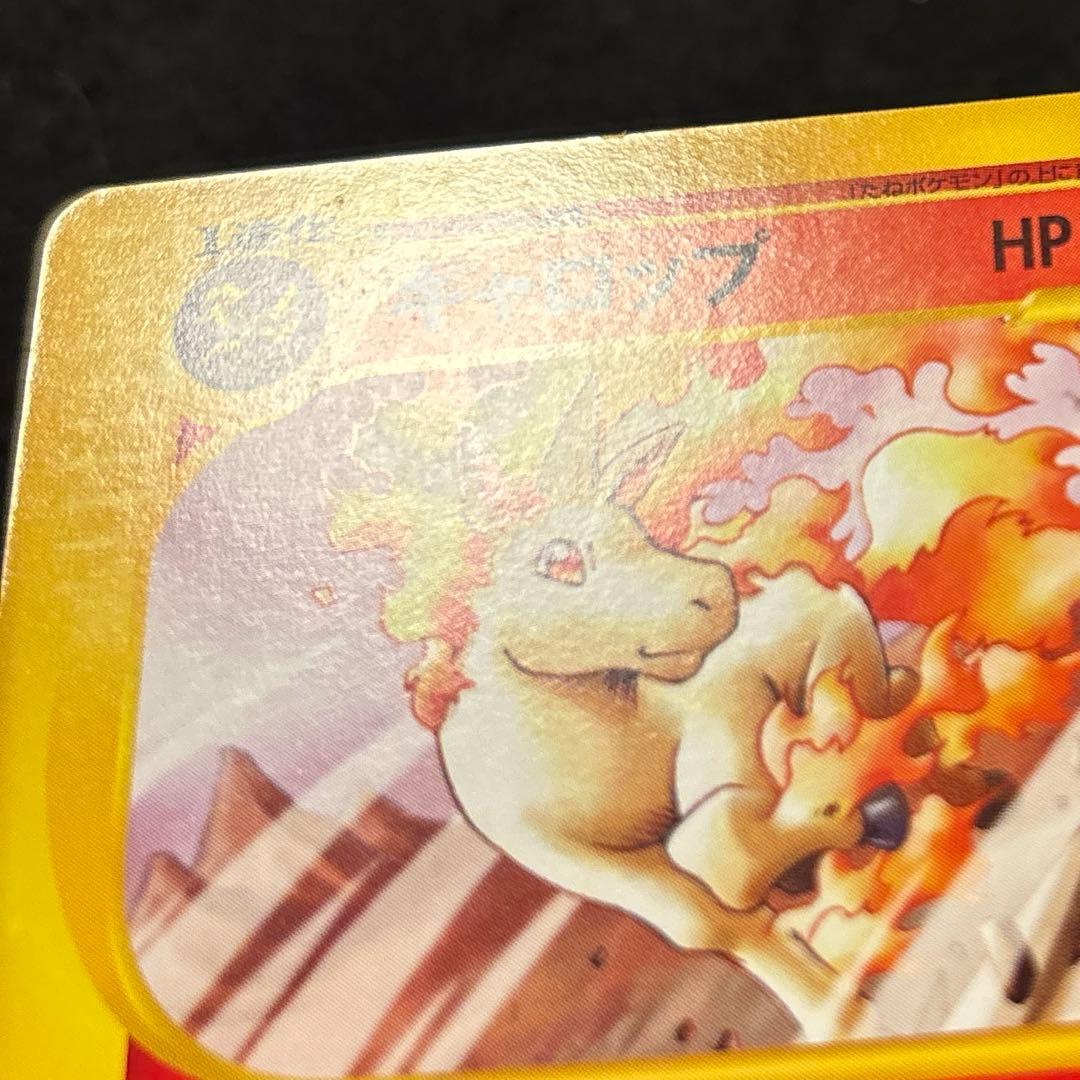 ふ*ぅ様 #ゆんの気まぐれオークション　（梅）　ポニータ　ギャロップ