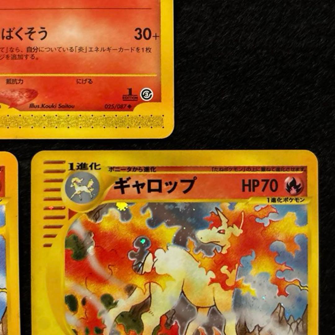 ふ*ぅ様 #ゆんの気まぐれオークション　（梅）　ポニータ　ギャロップ