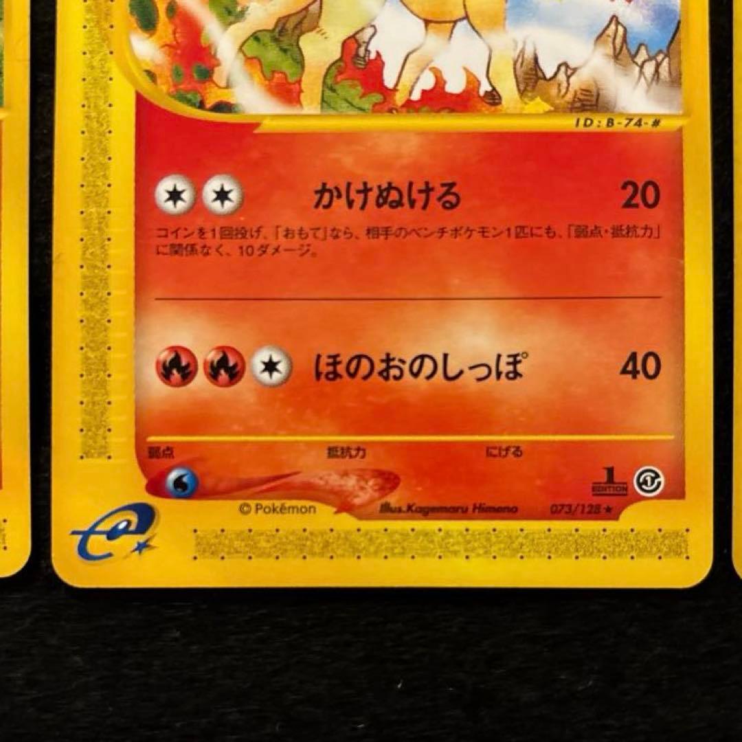 ふ*ぅ様 #ゆんの気まぐれオークション　（梅）　ポニータ　ギャロップ