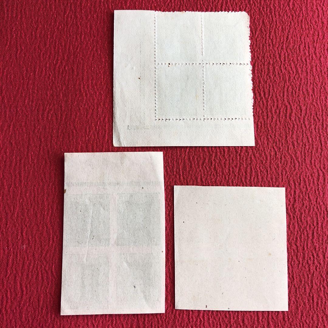 激レア！昭和20年 敵国降伏の勅額10銭切手3種×田型4枚計12枚　青は未発行！