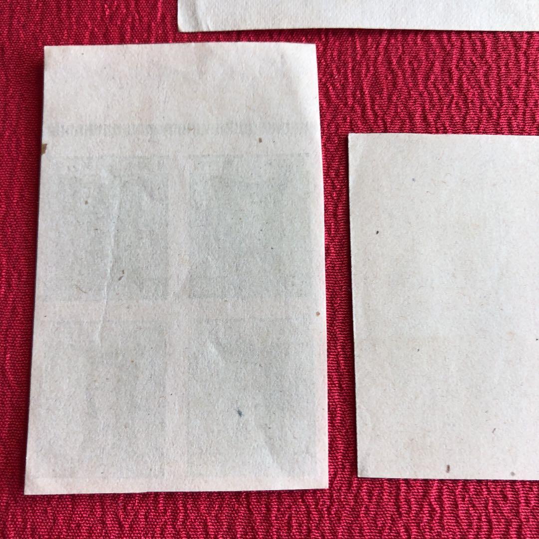 激レア！昭和20年 敵国降伏の勅額10銭切手3種×田型4枚計12枚　青は未発行！