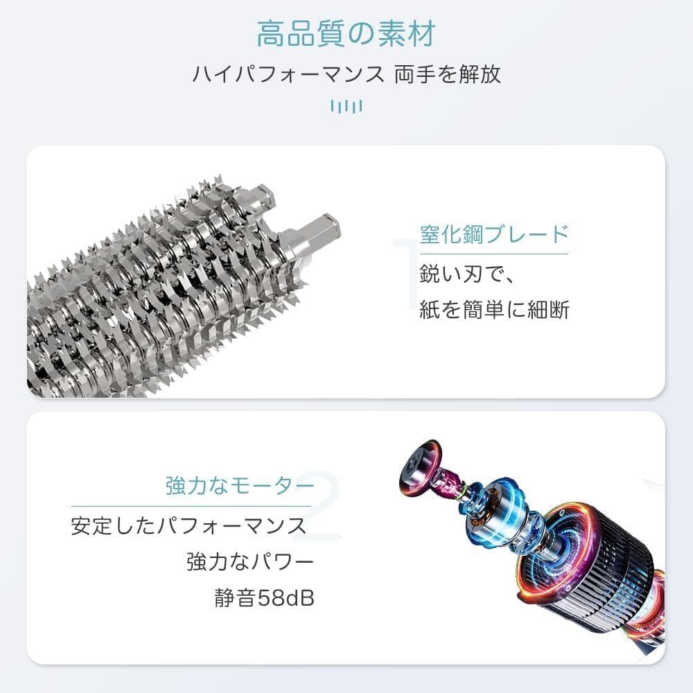 ※新品※Gulcircle シュレッダー 家庭用 カード対応 マイクロカット