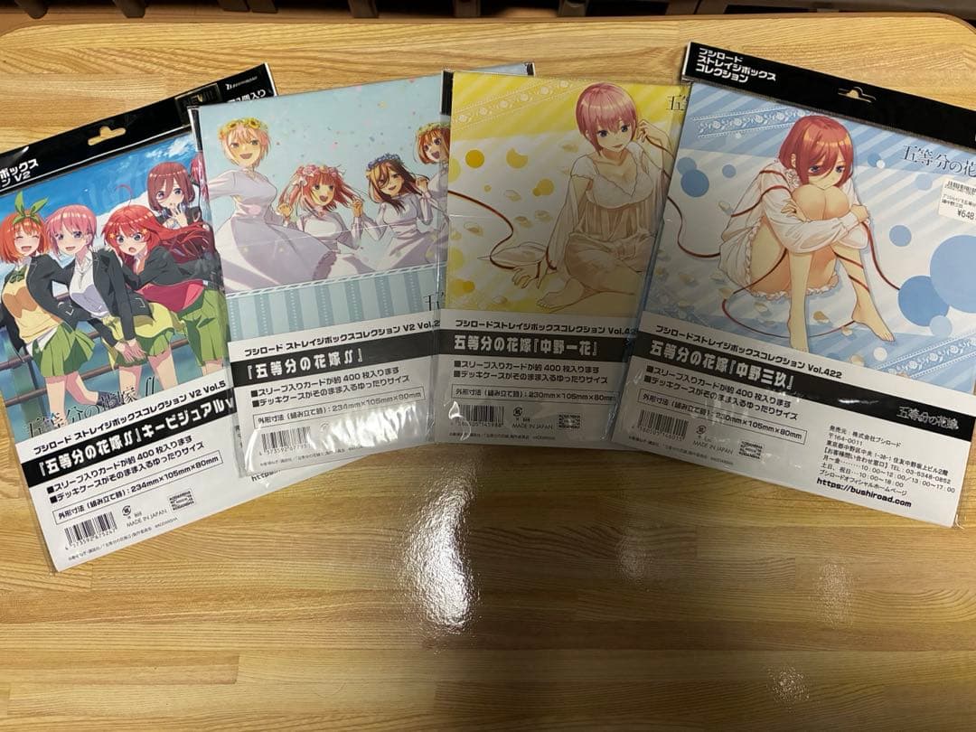 レ*イ様 五等分の花嫁 サプライ まとめ売り