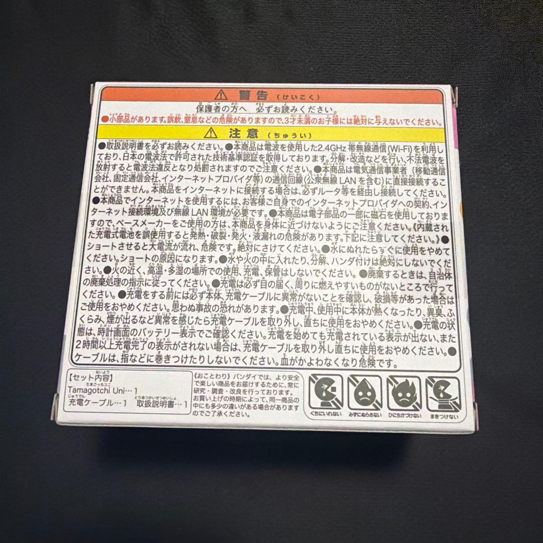 【新品未開封】 たまごっちTamagotchi Uni Aurora Pink
