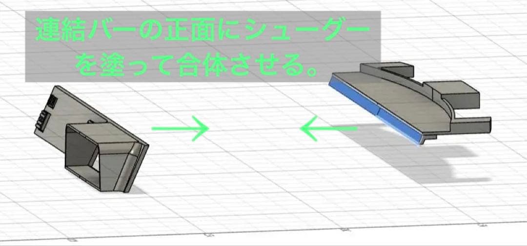 AE86 フルダッシュ　組付方法