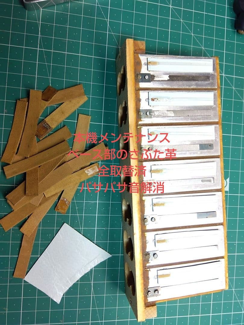 （美品即演奏可）YAMAHA アコーディオン YA-21 【信頼の日本製】