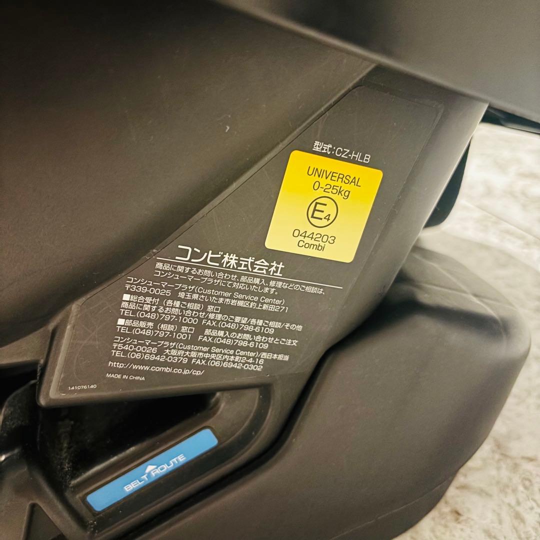 combi コンビ マルゴットS トリノグレー　チャイルドシート シートベルト