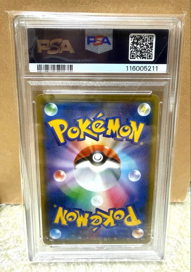 【PSA10】カスミ＆カンナ sr SM12a タッグ191/173 即日発送