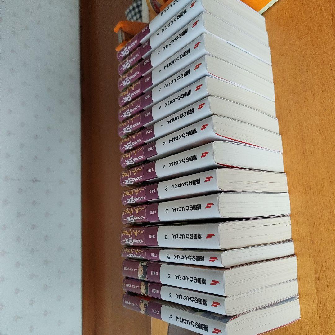 【1巻〜16巻】 薬屋のひとりごと 小説　文庫本【既刊全巻セット】