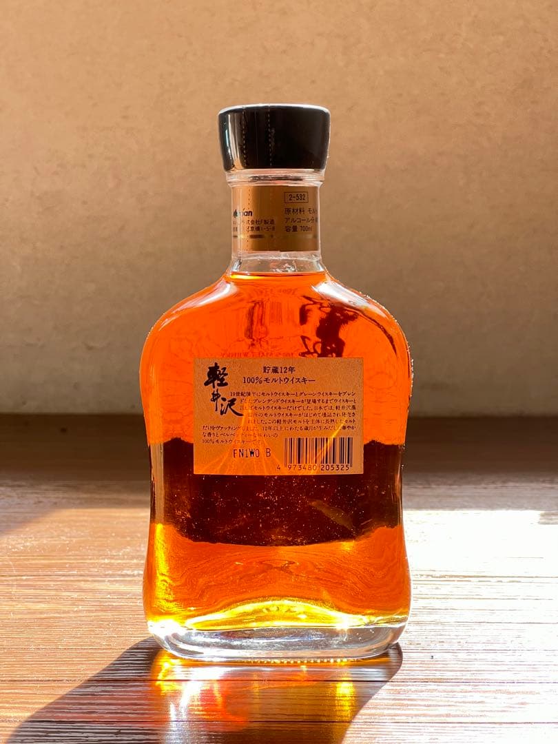 メルシャン軽井沢12年700ml【未開封・箱付】