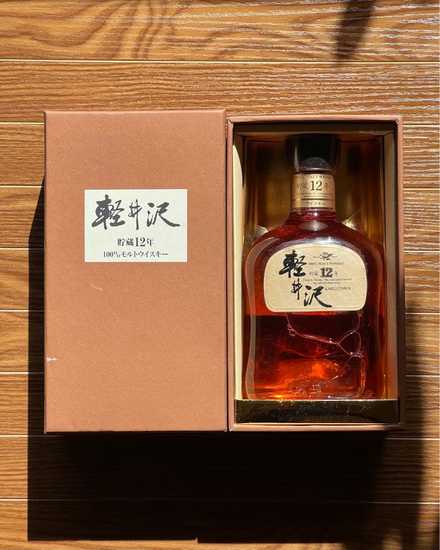 メルシャン軽井沢12年700ml【未開封・箱付】
