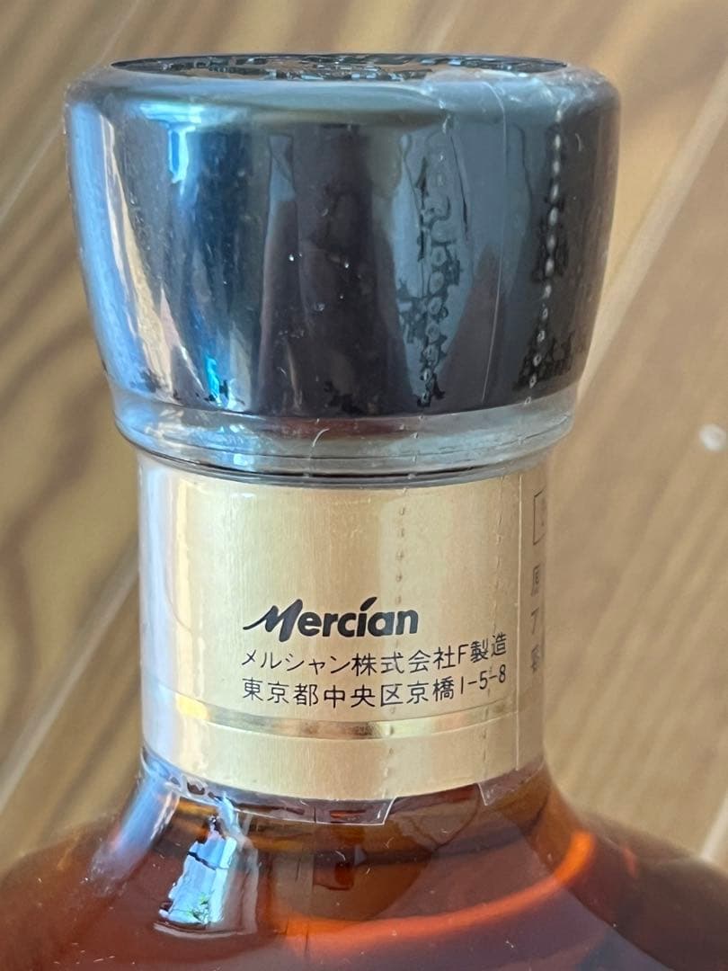 メルシャン軽井沢12年700ml【未開封・箱付】