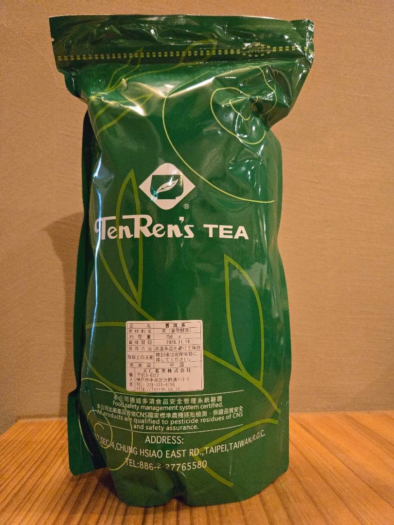 天仁茗茶 普洱茶(プーアル茶) 750g