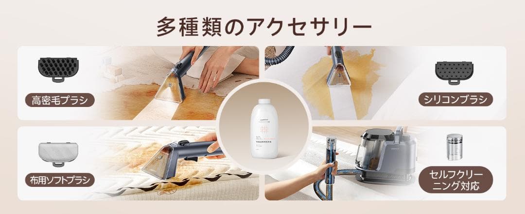 超強力吸引　uwant　リンサークリーナー 18000Pa