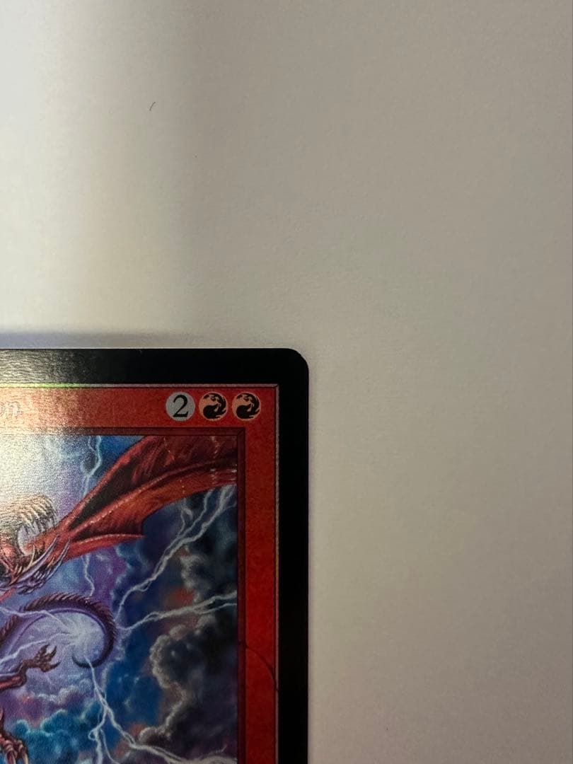 MTG 稲妻のドラゴン　旧枠　プロモ　foil マジックザギャザリング