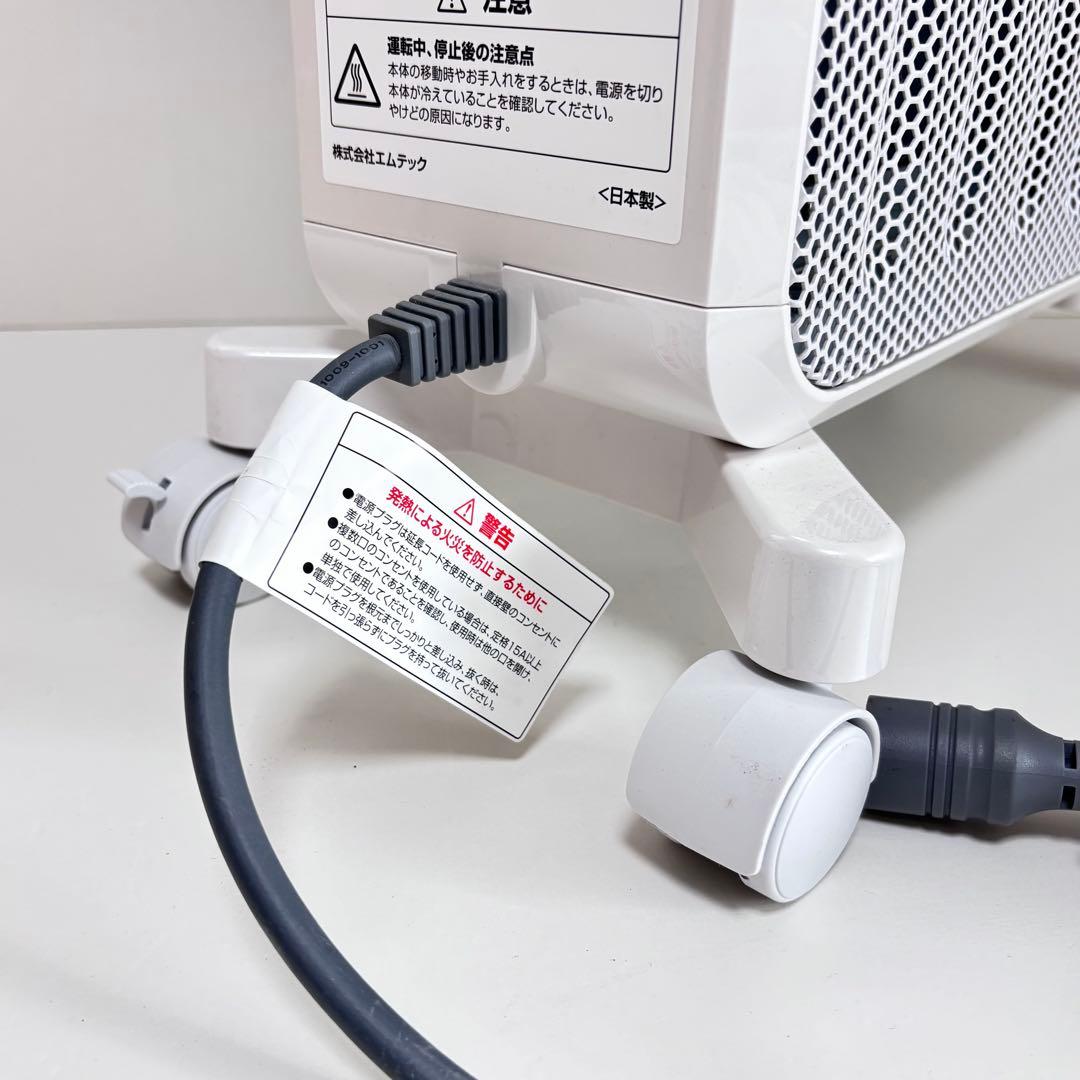 エムテック　ケノンヒーター　スグダン　KH358-02 セラミックヒーター